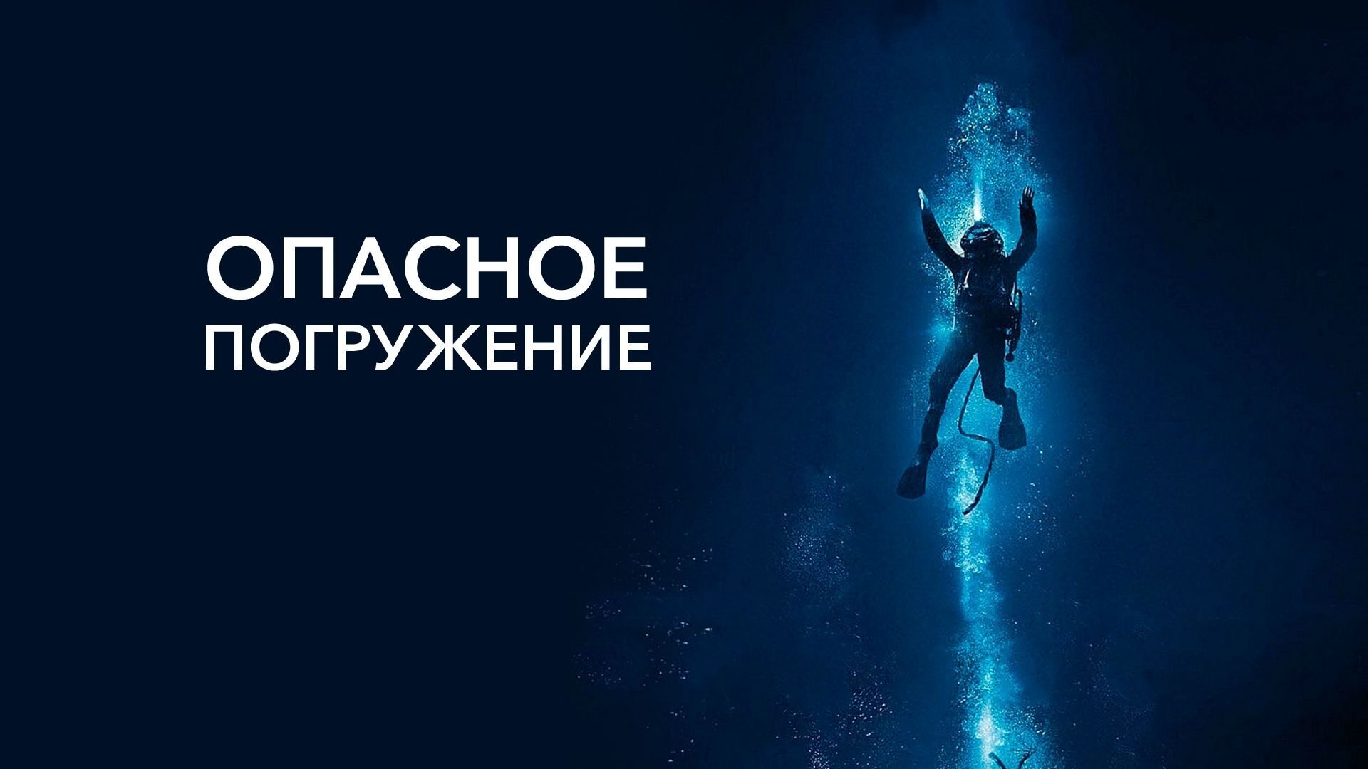 Кадр з фільму